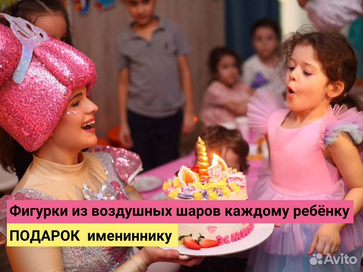 Аниматоры новокузнкцк