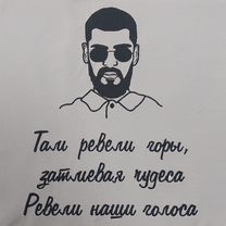 Вышивка на одежде