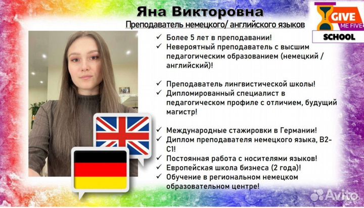 Английский с нуля