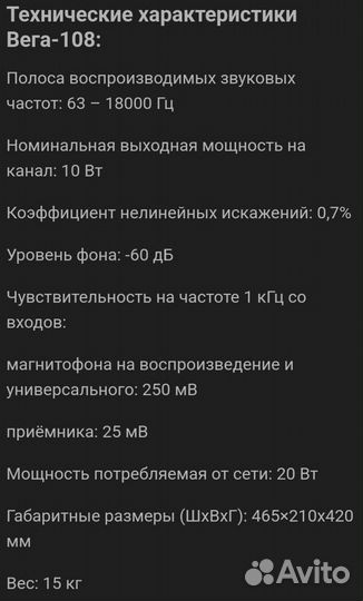 Полный проигрыватель пластинок 