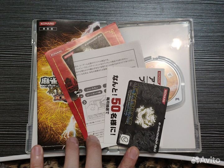 Диск PSP Mahjong Fight Club