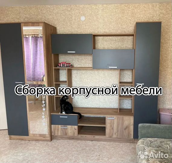 Услуги электрика