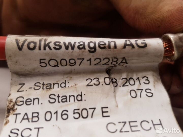 Клемма аккумулятора плюс (Audi A3)