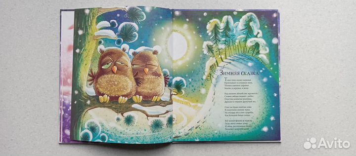 Дело было в Новый год+CD. 2013 (а.усачёв)