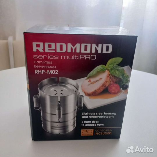 Ветчинница Redmond RHP-M02