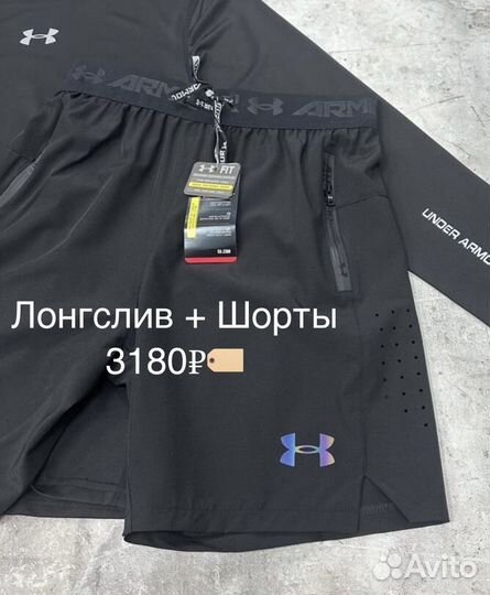 Шорты спортивные Under Armour рефлектив