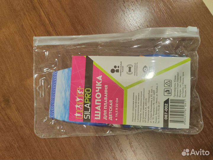 Новая Шапочка для плавания детская