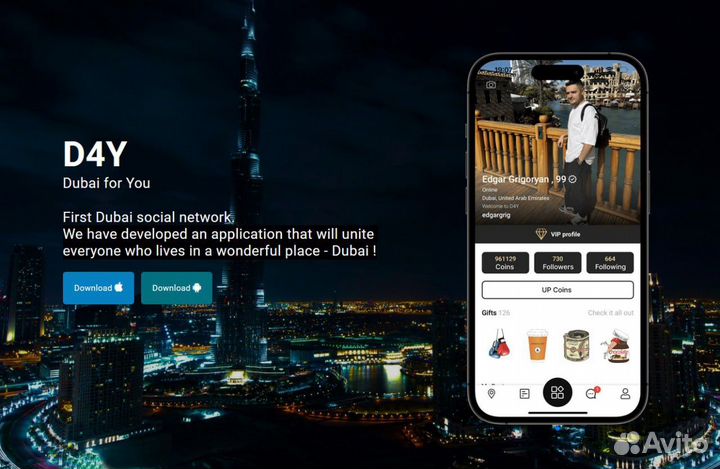 Для фрилансеров/экспертов