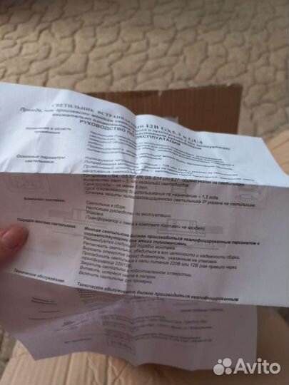 Светильники потолочные встраиваемые новые 11 шт