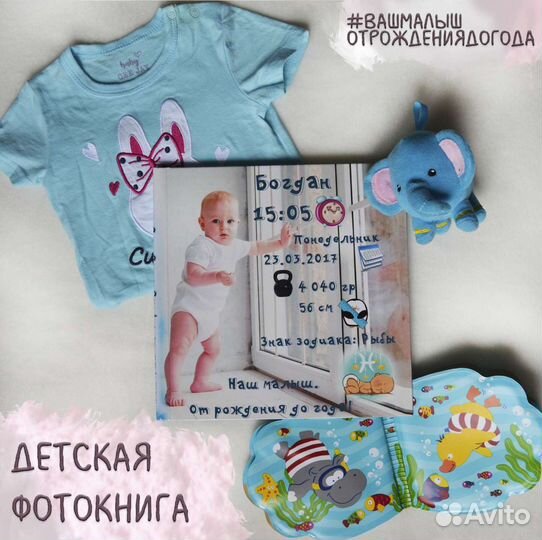 Дизайн фотокниг Memory book