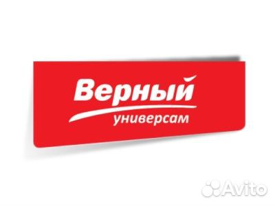 Продавец-кассир в тс Верный