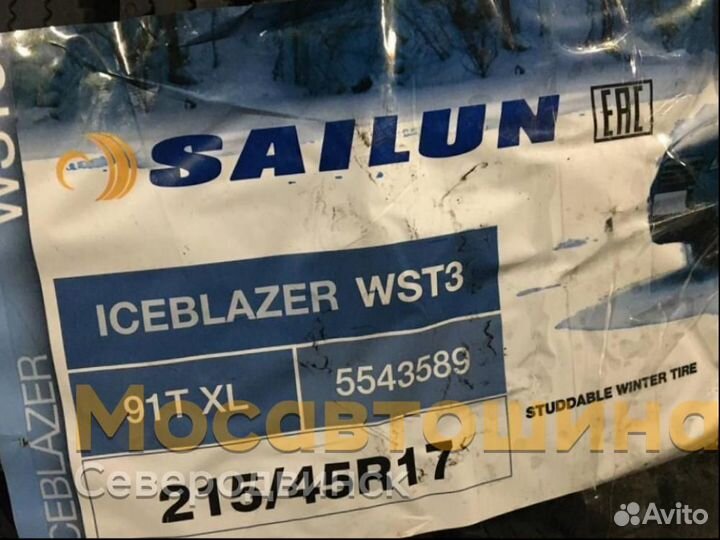 Sailun Ice Blazer WST3 215/45 R17 91T