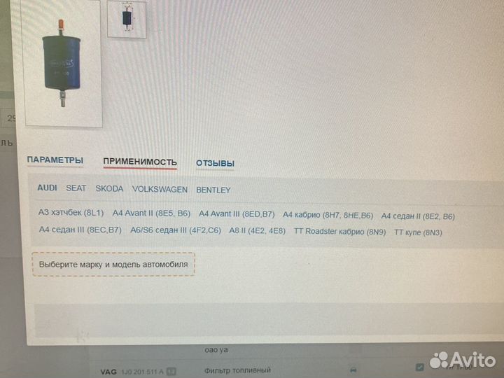 Фильтр топливный FG 100