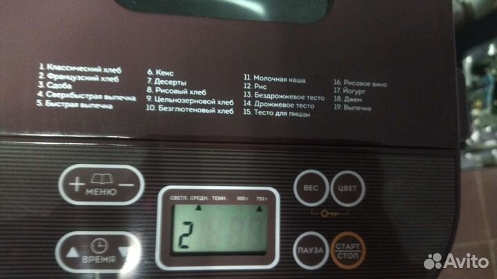 Хлебопечка