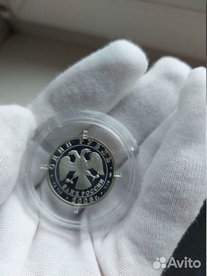 Набор монет 1 рубль 2006 г. Подводные силы