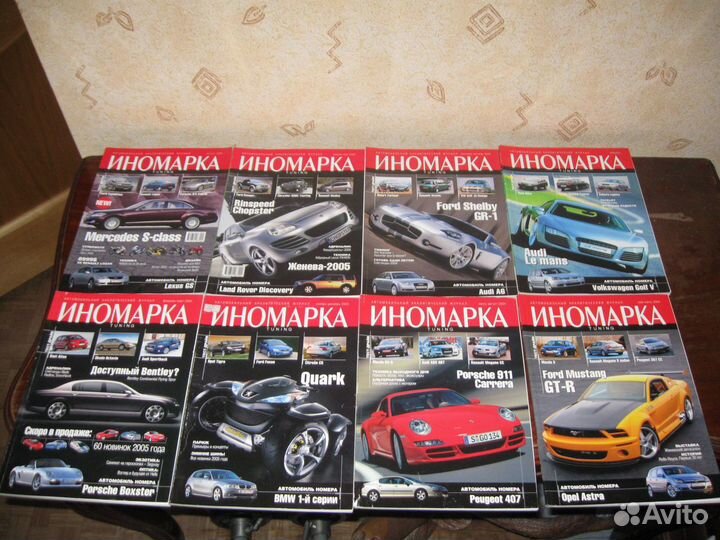 Журналы Иномарка - 18 шт