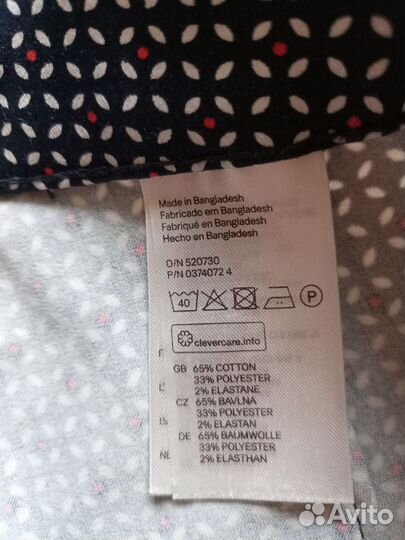 Брюки женские H&M 42-44