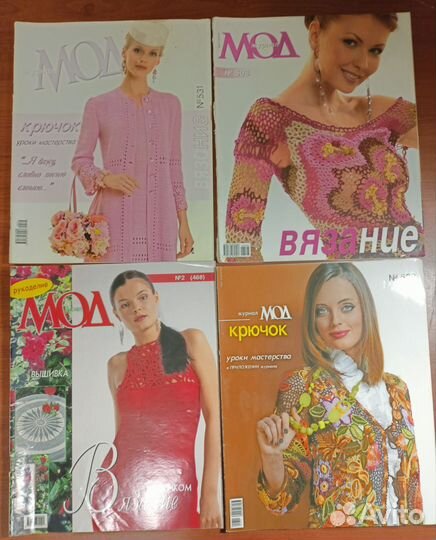 Журналы Мод вязание крючком, дуплет