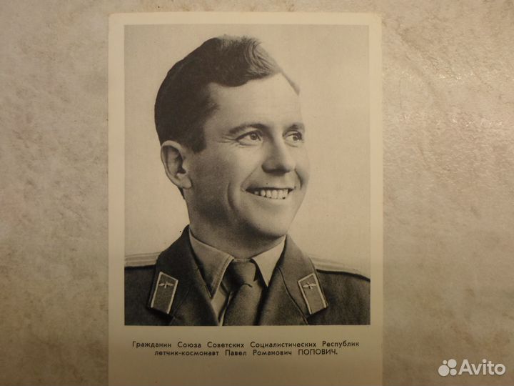 Советские Почтовые карточки и открытки СССР ретро