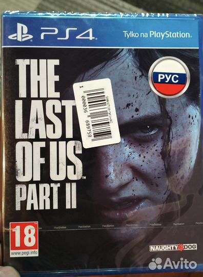 Игры,диски на пс4,новые запечатаные