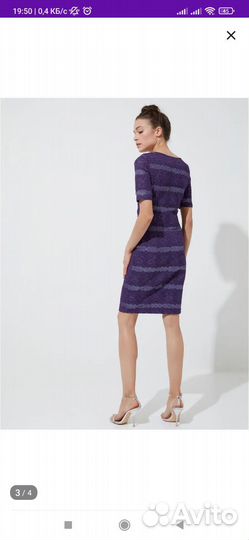 Платье 46 размер