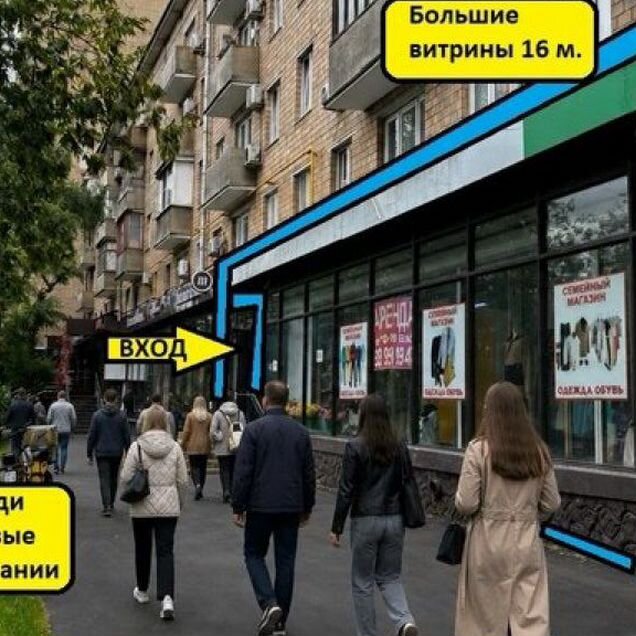 Аренда помещения 100м под магазин