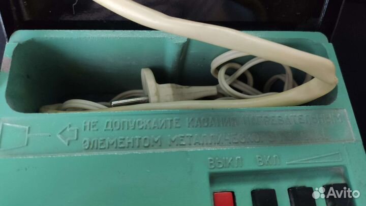 Выжигатель Дымок, СССР