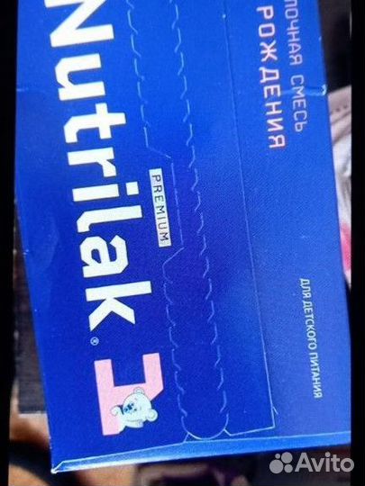 Смесь нутрилак 1