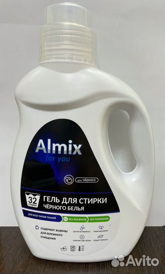 Бытовая химия