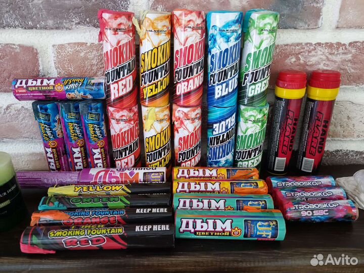 Цветной дым 40, 60, 90сек 350,400,450 гендер дым