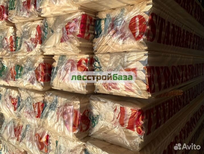 Имитация бруса