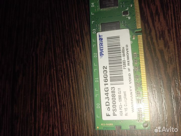 Оперативная память ddr3 4 gb