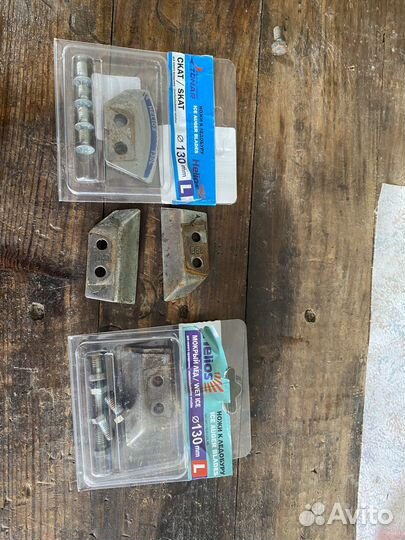 Ножи для ледобура тонар 130