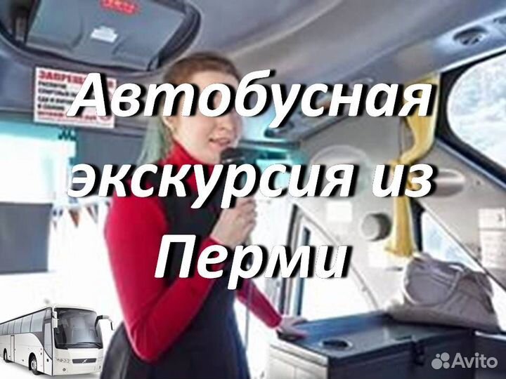 27.авг.23 Кыласово и Кунгур+пещера /хп3080