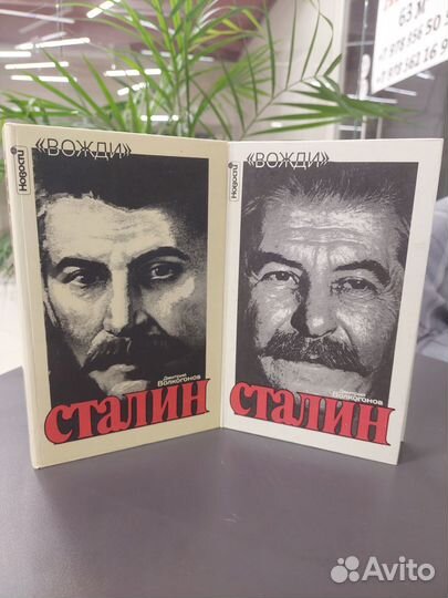 Сборник книг (2 шт.) 