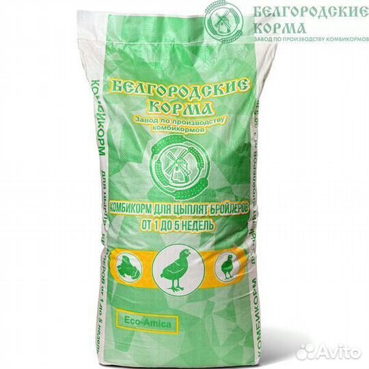 Комбикорм для бройлеров финиш