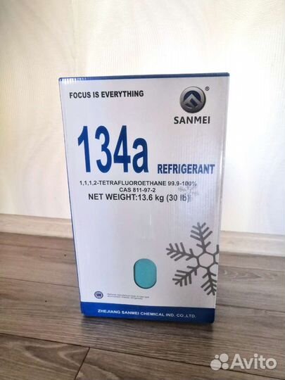 Фреон R134A.В наличии. доставка