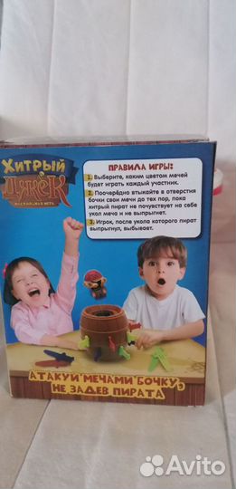 Настольная игра пират