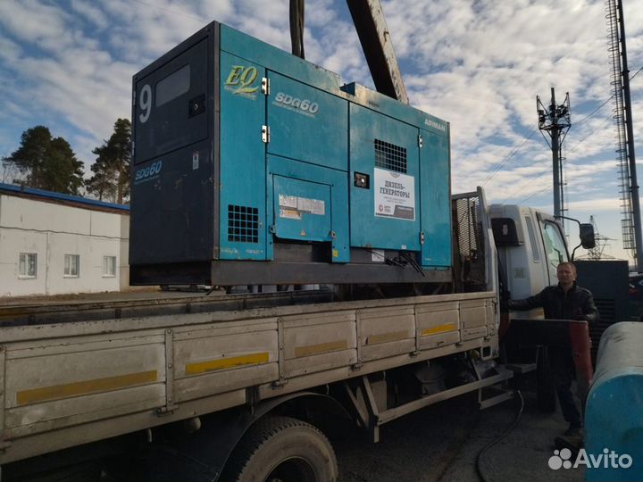 Аренда дизельного генератора