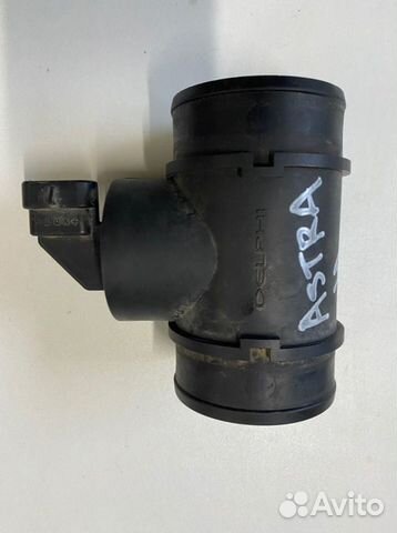 Дмрв Opel Astra H Z16XEP