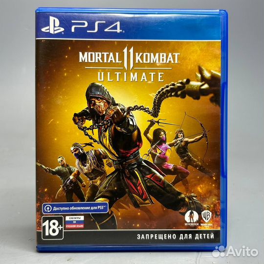 Игра Mortal Kombat 11 Ultimate Ultimate Edition