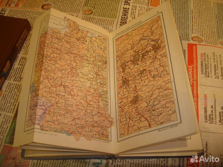 Малый атлас мира 1967 Москва