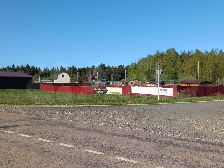 Участок 10 сот. (СНТ, ДНП)