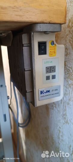 Швейная машинка GC6850H