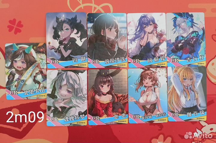 Аниме карточки Goddess Story (2 юаня)