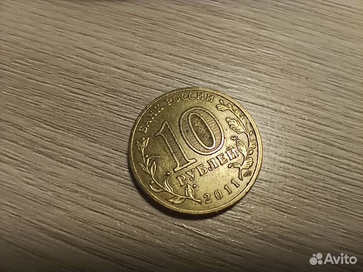 Монета гвс Малгобек