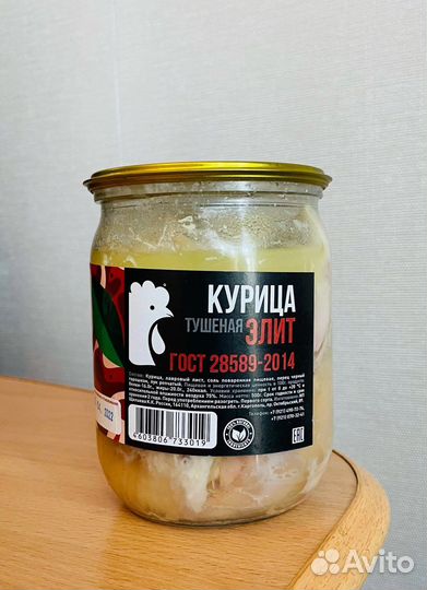 Тушеное мясо