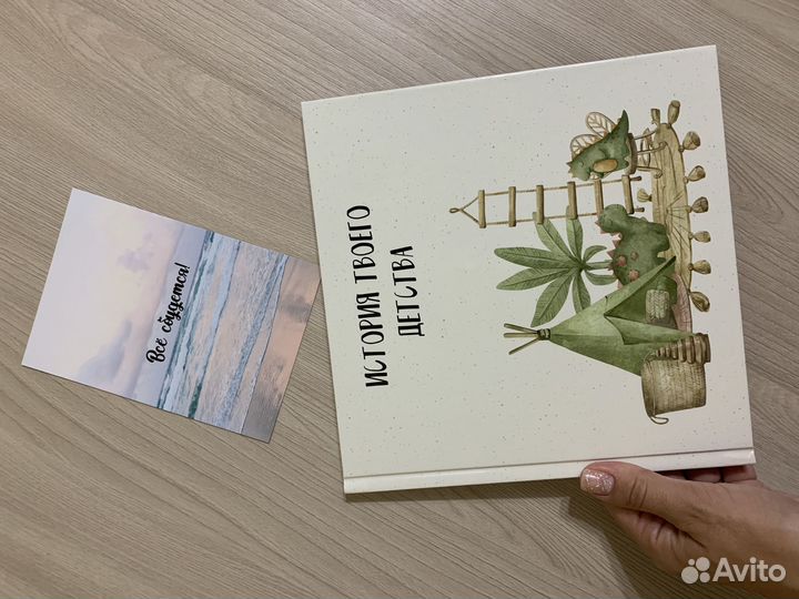 Фотоальбом детский