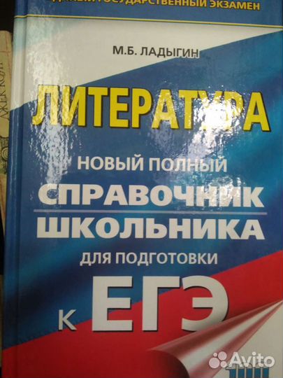 Учебные пособия