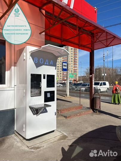 Бизнес автоматов питьевой водой с доходом 200 тыс